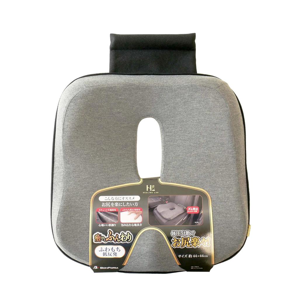 BONFORM Healing Lab II Seat Cushion for Light and Standard with Gray Cars, Stopper, Low-Rebound Urethane, 44x7x44cm, [5722-13GY]