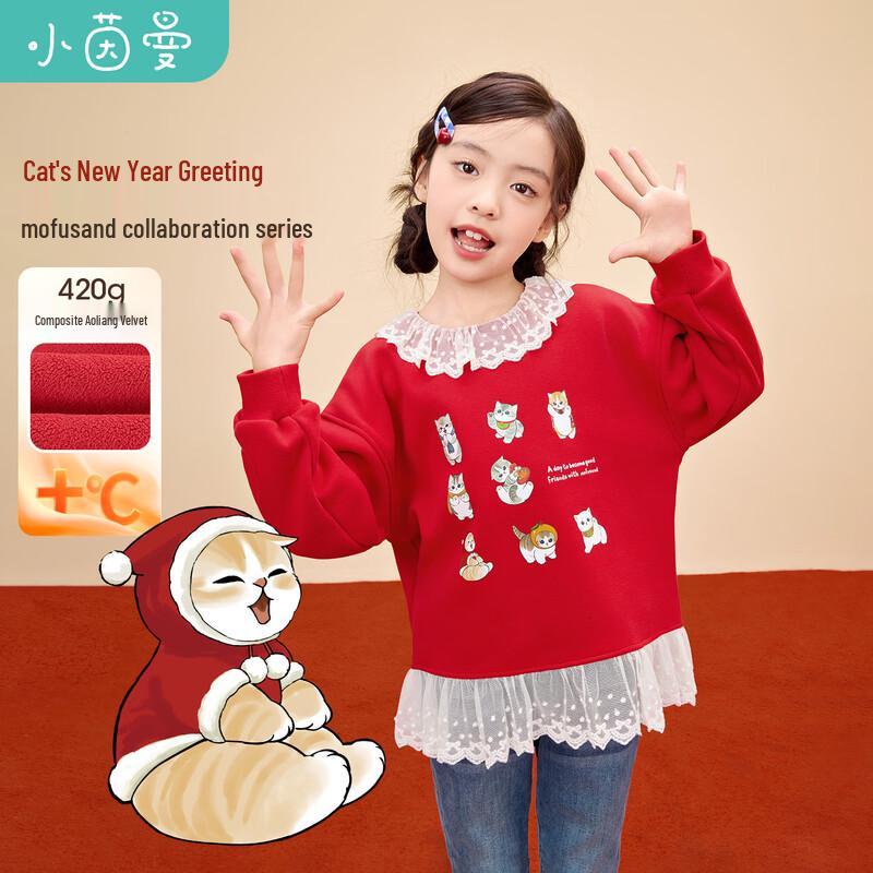 Xiaoyinman Girls Fleece-Lined Cartoon Print Sweatshirt 120