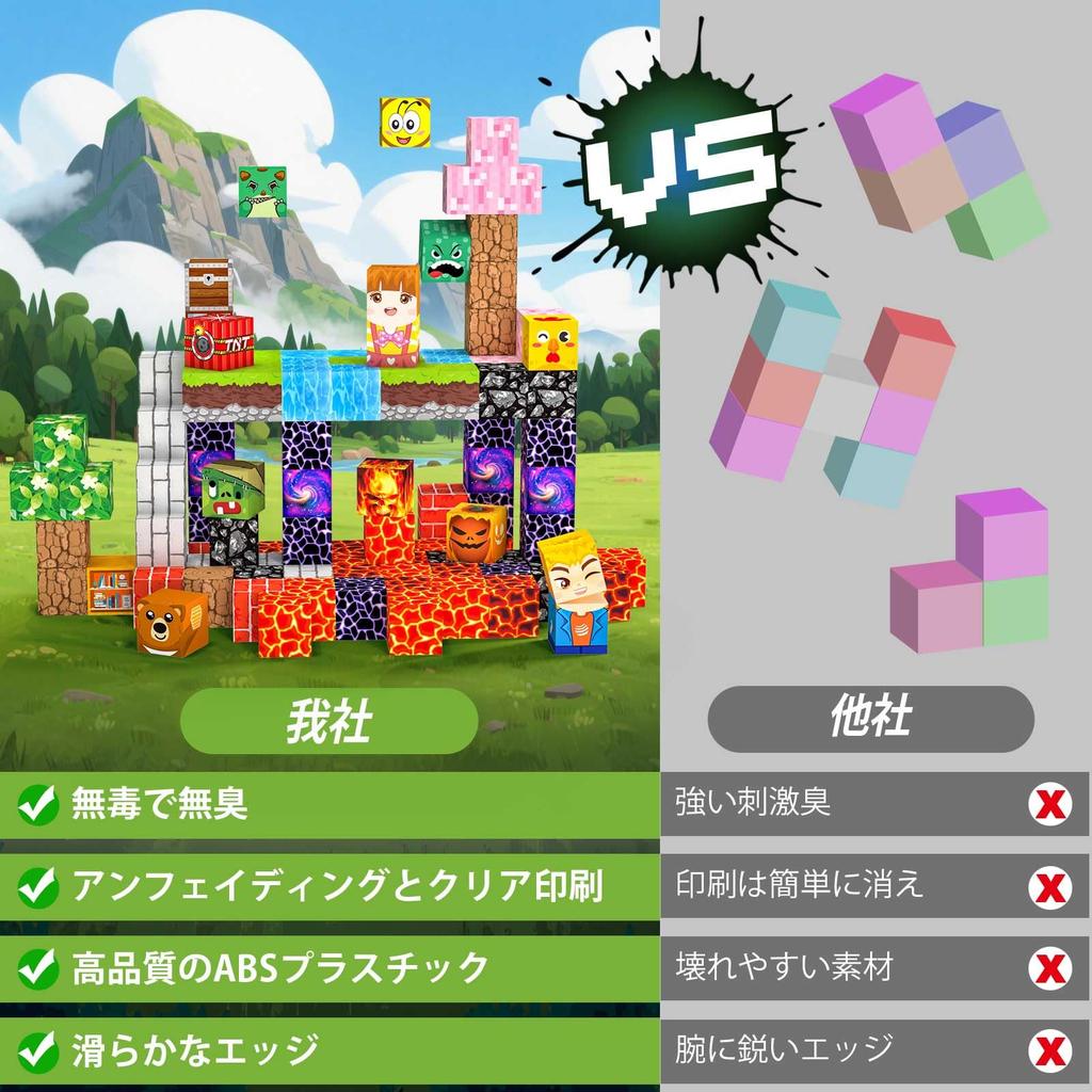 100 Stück Magnetische Bausteine, Magnetisches Spielzeug, Lernspielzeug für Kinder, Lernen und Bauen Konstruktionsspielzeug für Jungen und Mädchen, Geburtstag