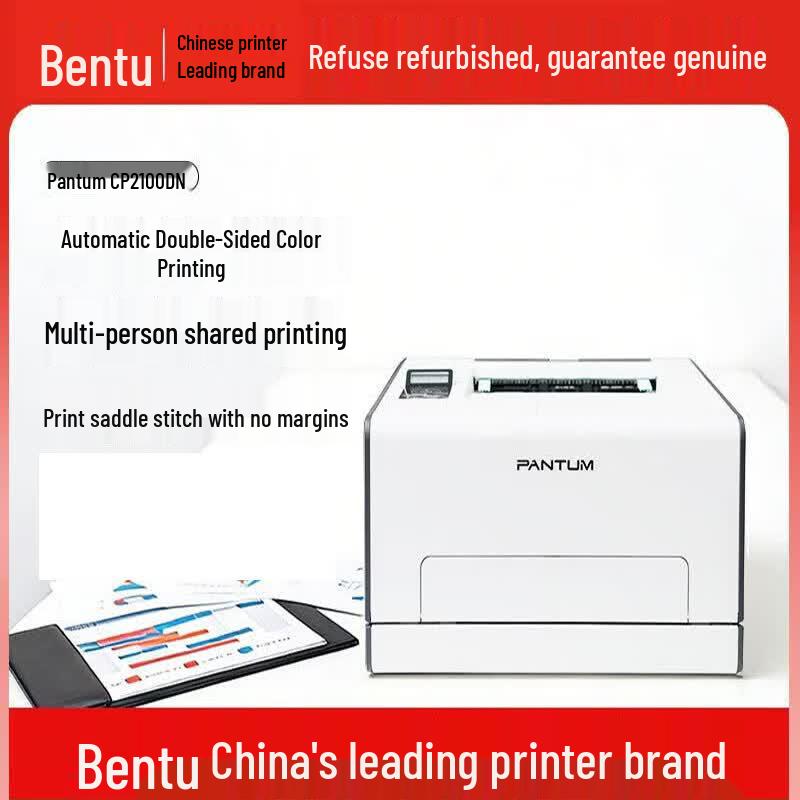Pantum CP2100DN Color Laser Printer CN plug (adapter included)