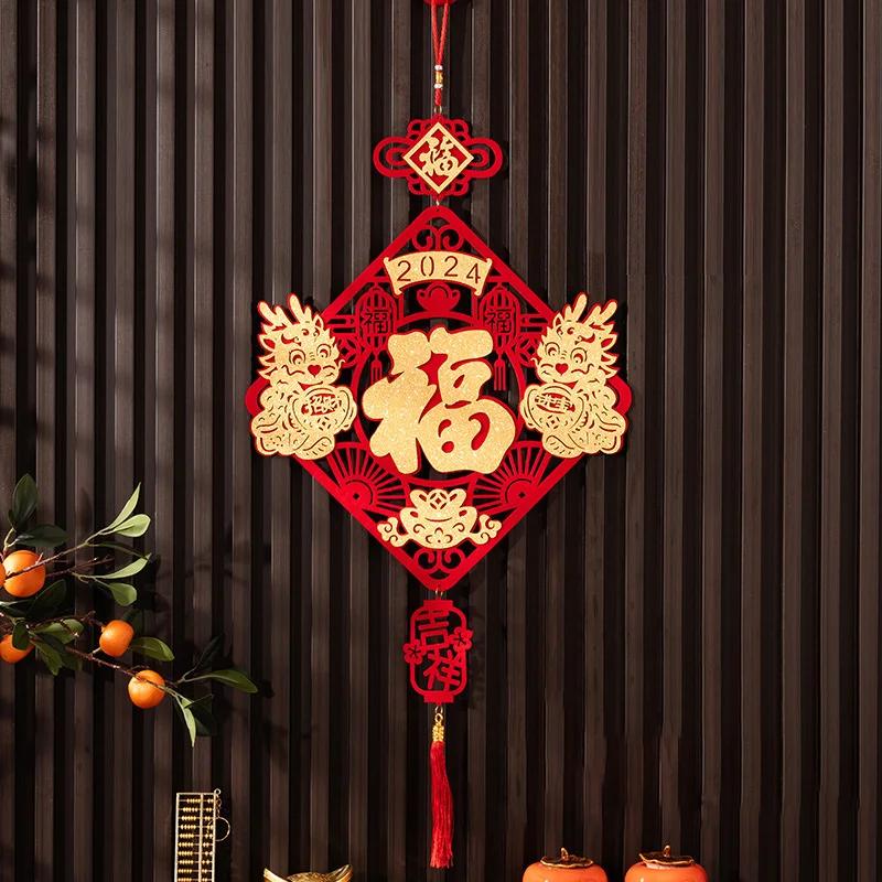 1 Stück Fröhliche Dekorative Anhänger, Warme Familie Türsticker, Chinesisches Neujahr Knoten Dekorationen, Feiertagsdekorationen