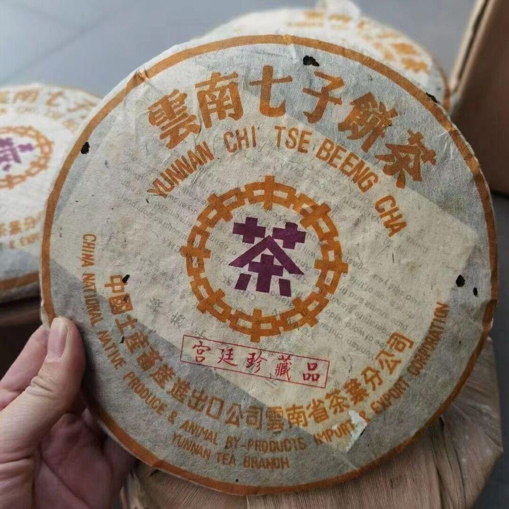 

Shu Pu-erh Tea Purple Seal , 2004 Zhong Cha Yunnan Chi Tse Beeng, Ripe Premium Tea