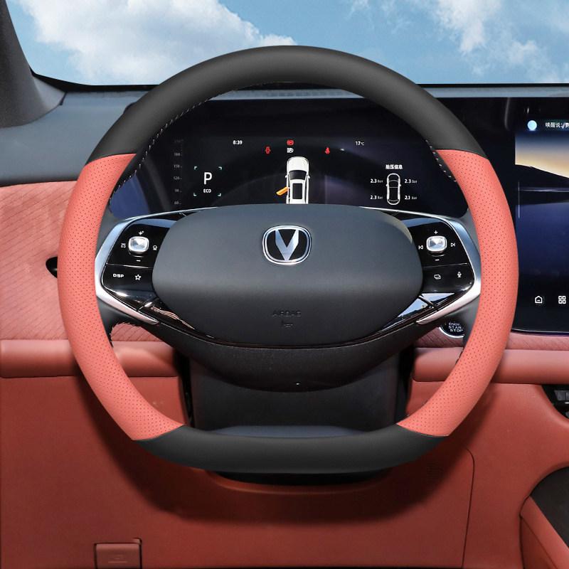 Funda para Volante Changan CS75 PLUS 2024 - Ultradelgada, Todas las Estaciones, Diseño Blue Whale de Tercera Generación