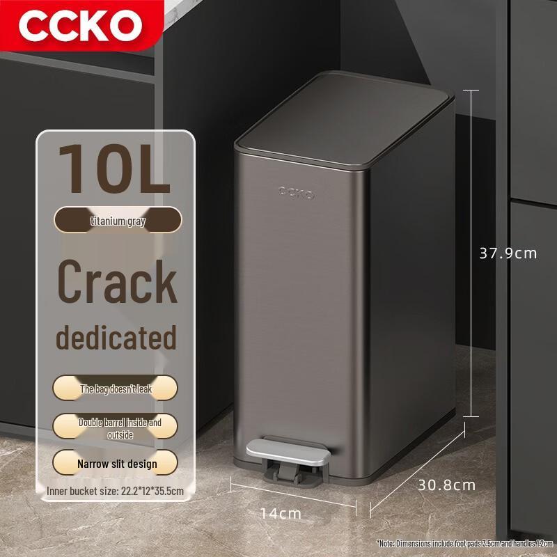 CCKO Slim Stainless Steel Foot Pedal Trash Can