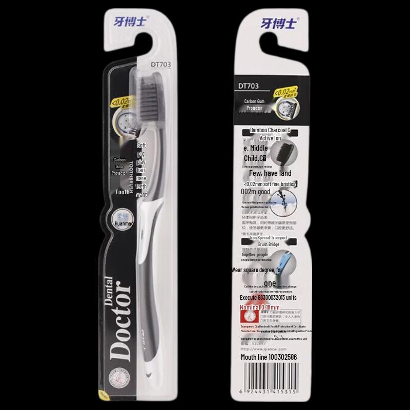 

Dr. Tooth Carbon Silk Gum Care Toothbrush