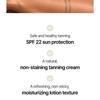 shaishaishai - POSITIVE SUN Tanning Watery Cream