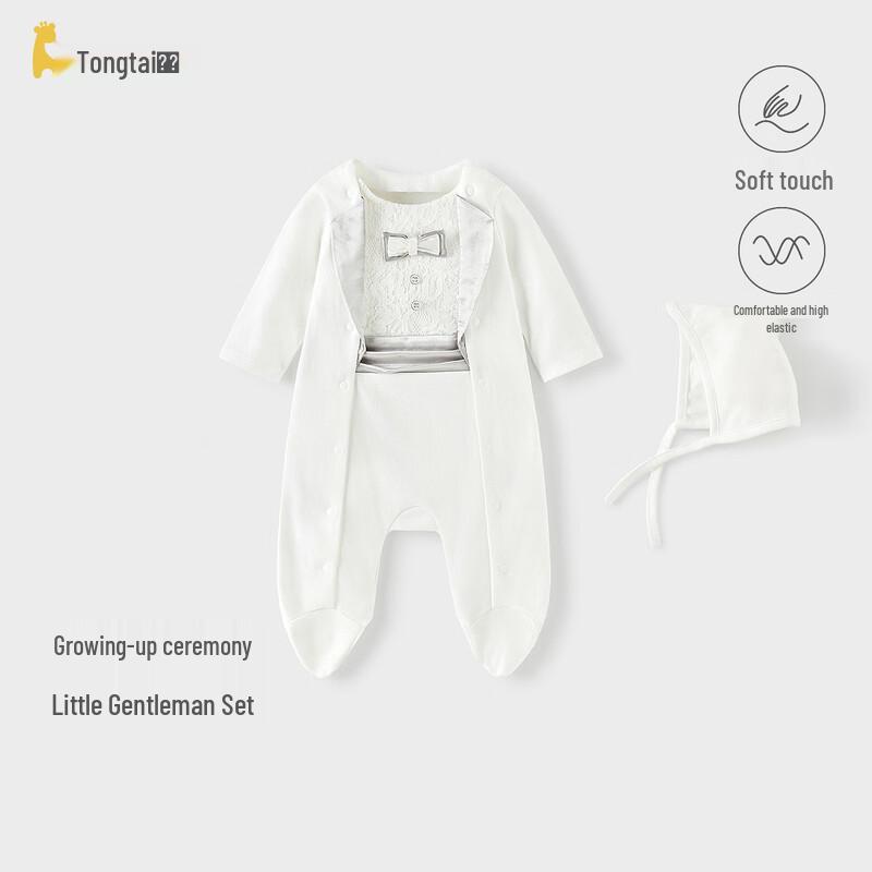 

Tongtai Infant Modal Cotton Bodysuit with Hat 59cm