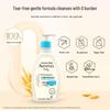Aveeno Baby Gentle Moisturizing Wash & Shampoo (2-Pack)