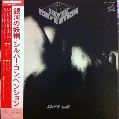 LP Record SILVER CONVENTION - Save Me SWX6255 VICTOR 1975 Japan Soul/Funk Used