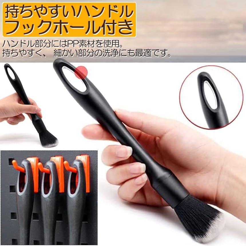 Car Wash Brush, Detail Brush, Car Wash Goods, Non-Scratch, Set of 3 Parts Cleaning Brush, Wheel Brush, Corner Cleaning Brush, Bicycle Brush, Inner