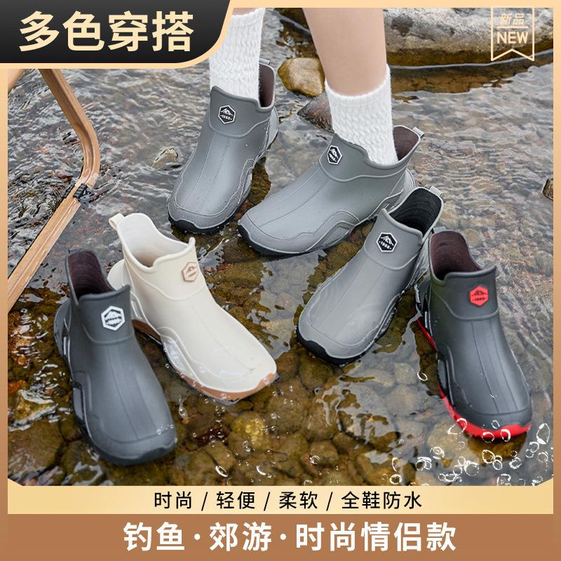 New Waterproof Shoes Men's Dynamic Waterproof Summer Rain Shoes Wear-resistant Beige Outdoor Wading Rain Boots Rubber Shoes