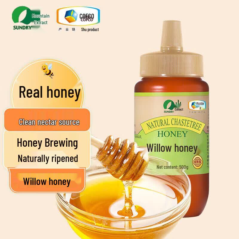 Sundry COFCO Pure Jing Tiao Honey 500g