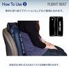 Flight Comfort 56 Black [Concise] Seat, In-flight Goods, cm, 0.23 kg,