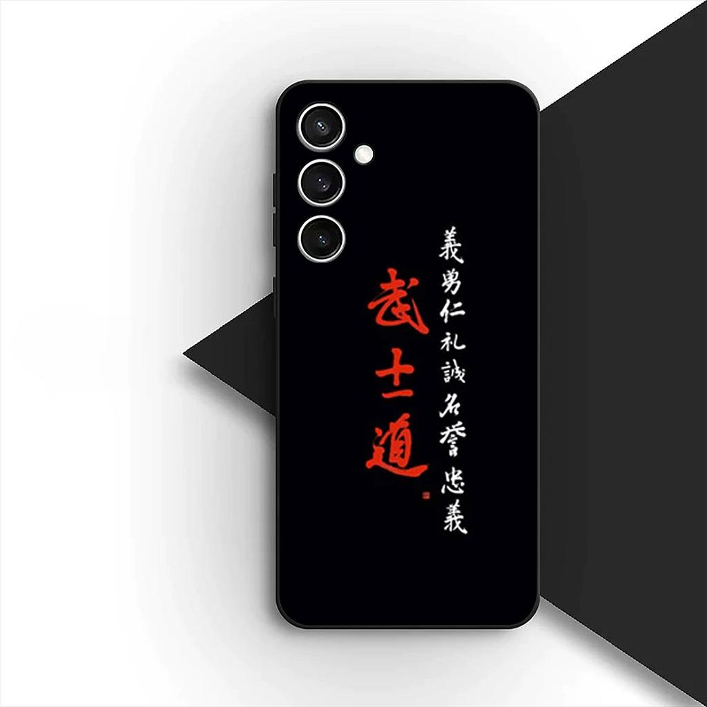 Protective Cover for Apple iPhone 17 Pro XS Max Air 6 7 8 Plus 5 + SE 2022 SE2 16E Casing Phone Case Bushido Samurai Yin Yang