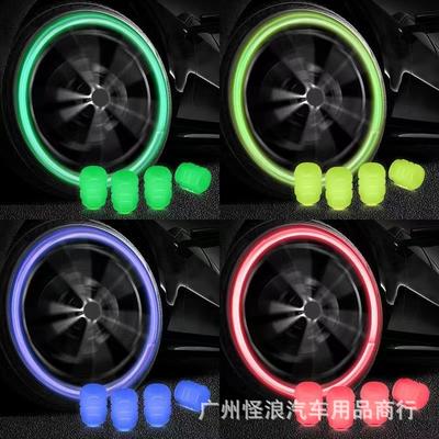 4-Piece Automotive Tire Luminous Caps