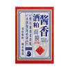 Ginseng and Ganoderma Essential Oil Mask Is Equipped with Maintenance and Skin Nourishing Hydrating and Moisturizing Mask