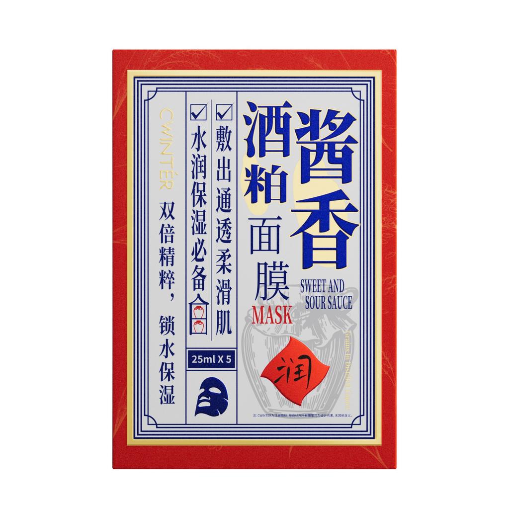Ginseng and Ganoderma Essential Oil Mask Is Equipped with Maintenance and Skin Nourishing Hydrating and Moisturizing Mask