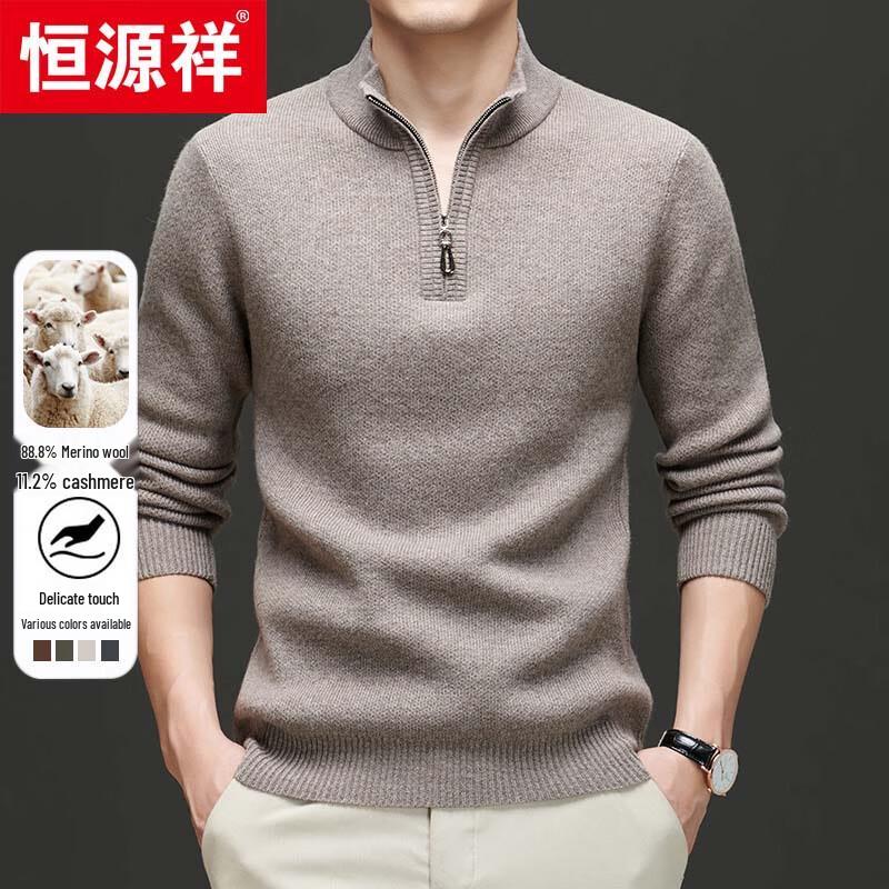 Men's Thick Cashmere Blend Zip-Up Mock Neck Sweater