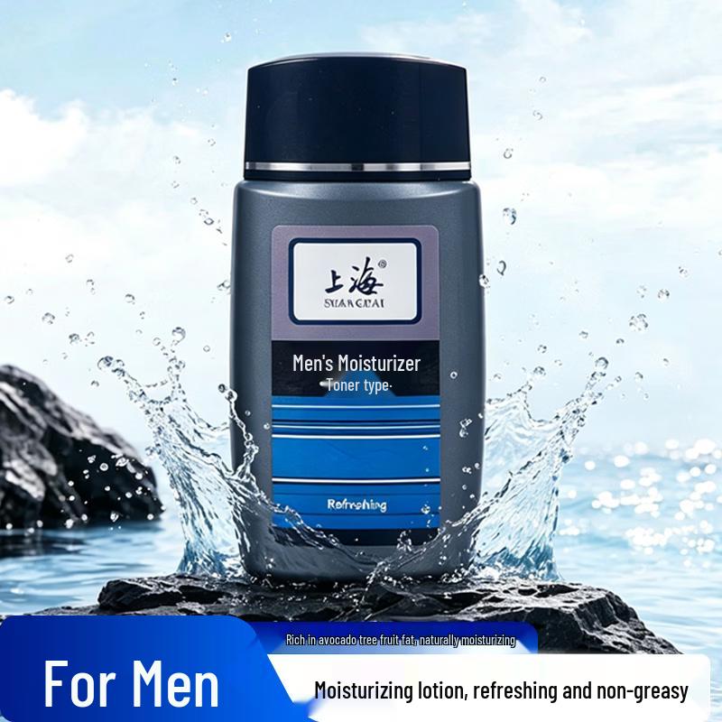 Shanghai Men s Hydrating Face Lotion