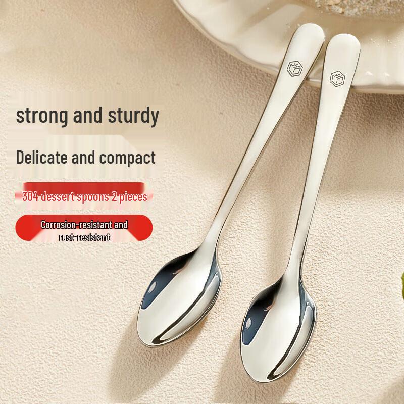 ROYUGO 304 Stainless Steel Multi-Purpose Spoons (2-Pack)