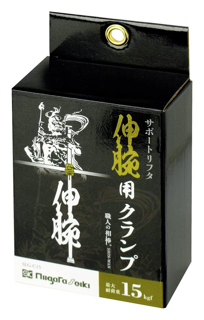 SK Support Lifter Klemme mit verlängertem Arm SLG-C15