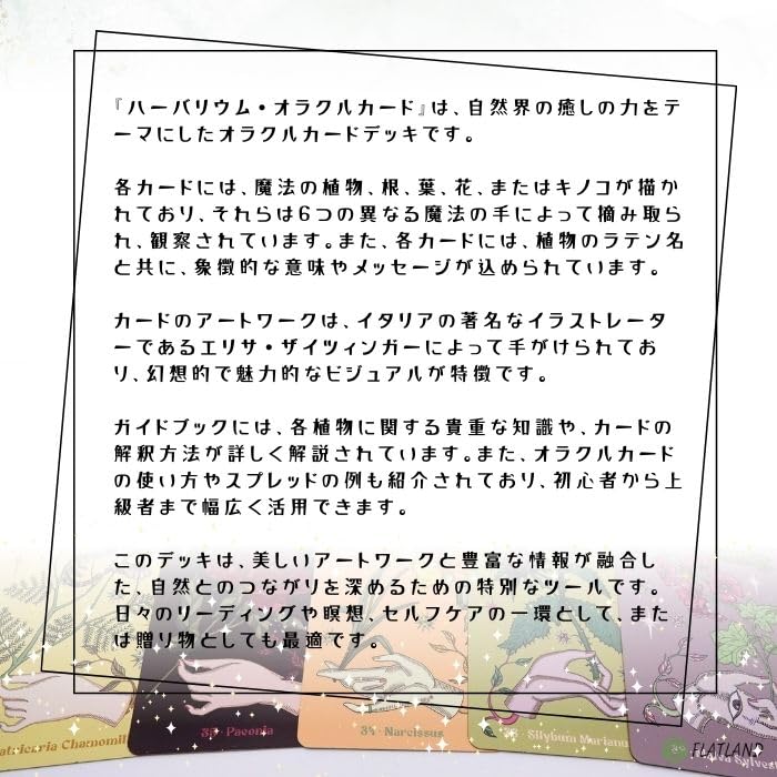 Herbarium Oracle Cards Instruction Manual Authentic Plant Magic (Japanese Included)