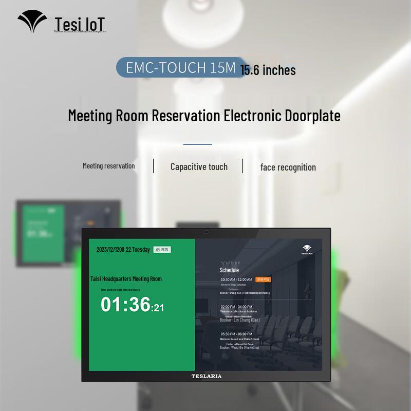 TESLARIA Professional Meeting Room Information Display (CN version)