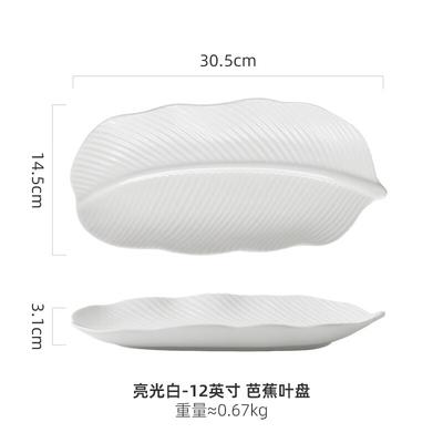 Ru Han Ceramic Banana Leaf Serving Plate