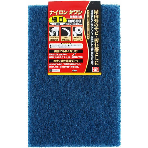 SK11 Nylon Scrubber, Fine, Blue-Green, #600