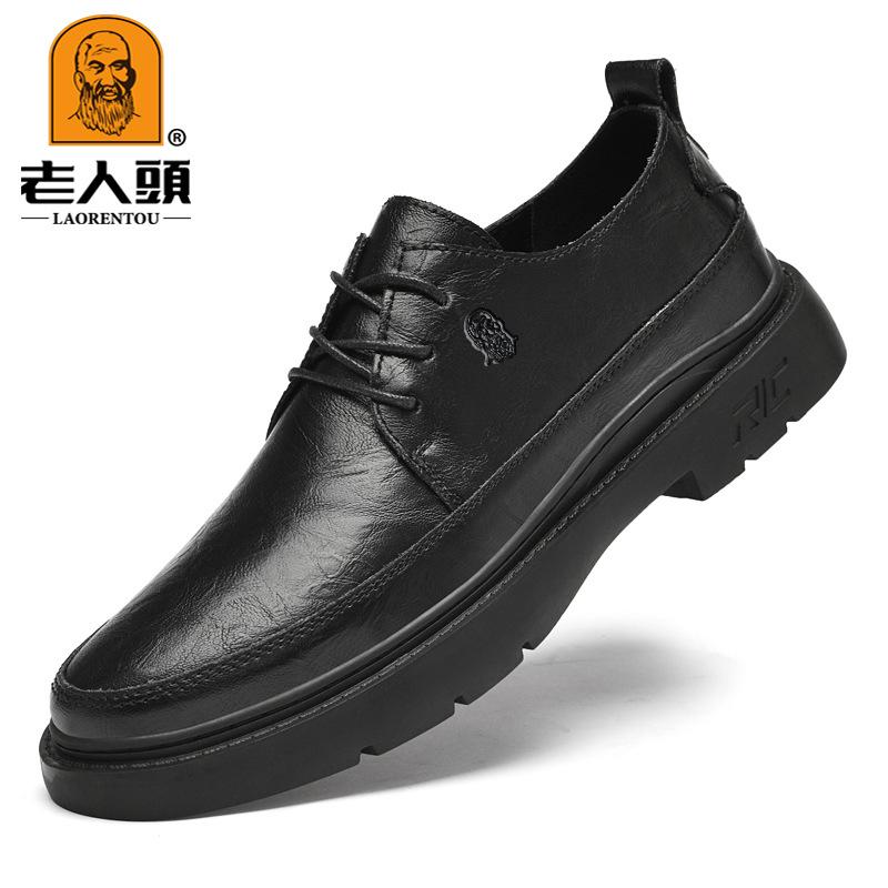 Old man's head men's leather business dress casual work shoes trendy thick-soled versatile men's leather shoes