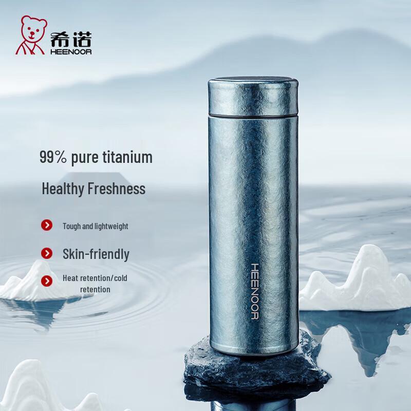 

Heenoor XN-T312 Titanium Insulated Tea Bottle