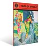 Tales Of Shivaji - Shivaji, Famous As a Warrior