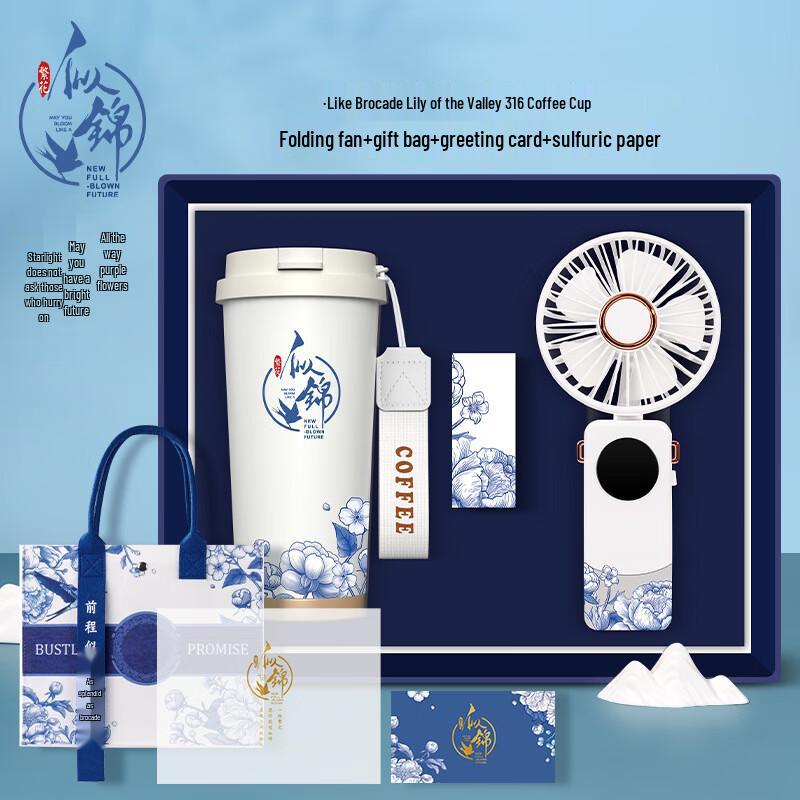Smart Global Business Gift Set: Lily Cup & Digital Fan