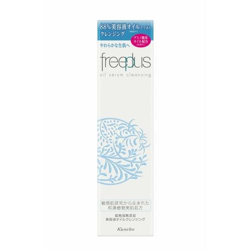 Free Plus Oil Serum Cleansing 100ml (x 1)