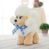 23cm Cute Staffed Poodle Toys Plush Soft Teddy Dog Toy Dolls Kawaii Animal Gift For Children Kids Lo