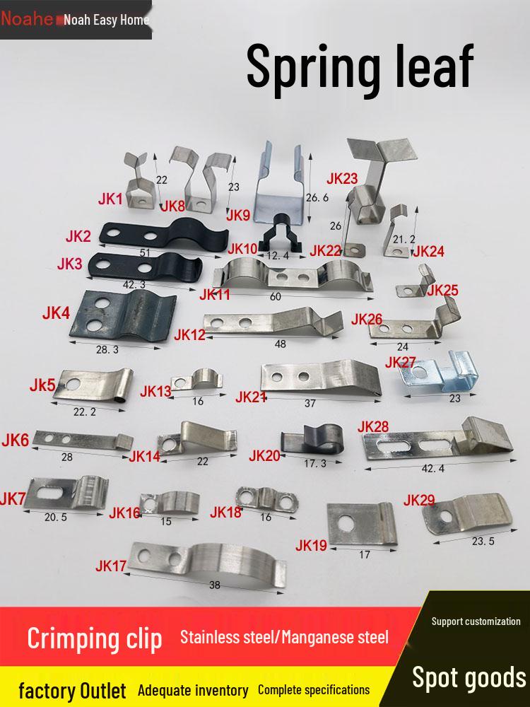 Stainless Steel Spring Clip: Metal Crimp, Wire Baffle, Pipe Holder, Conductive Manganese.