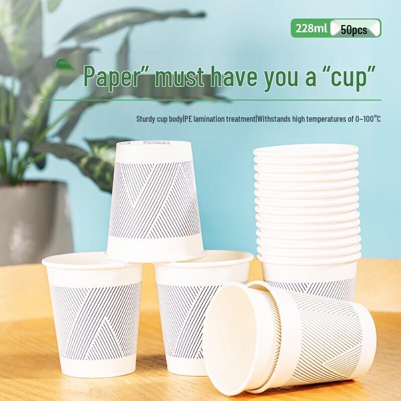 Deli 228ml Disposable Bamboo Pulp Paper Cups