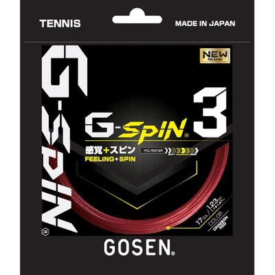 GOSEN 17 Tennis String Scheduled for Release At the End of Via G-SPIN3 (TSGS31) - September. Pre-order Now. [Ships Mail]