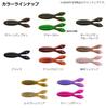 DAIWA Bass Worm STEEZ Sterling Twin 2.7 Morning Dawn