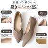Total Sales Exceed Flat Easy To Walk Beautiful FX2014 Silver [AmiAmi] 68,264 Pairs. Pumps, V-cut, Low-heel Pumps, Pumps, 1.2cm Heels, Women's, In,