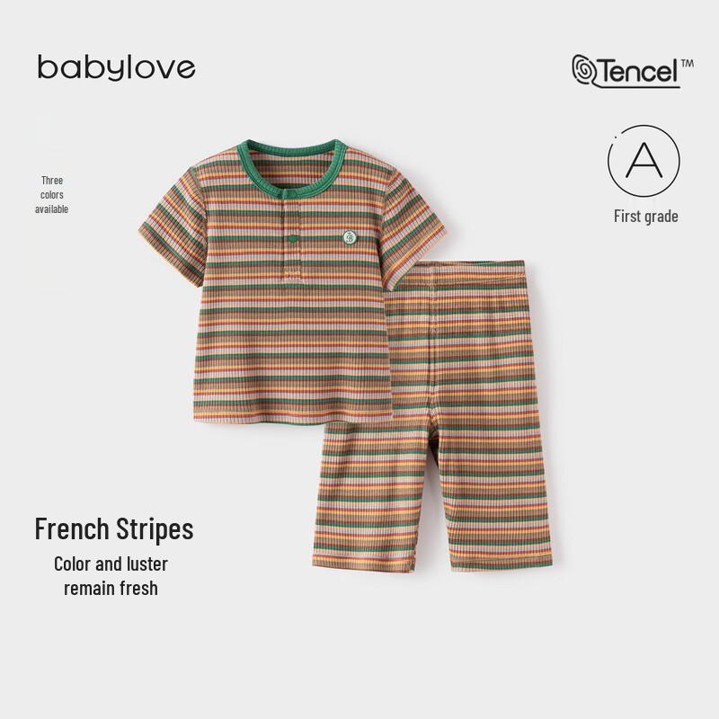 Babylove Modal Striped Summer Pajama Set 80
