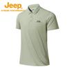 Men's Quick-Dry Polo Shirt