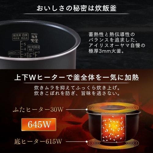Iris Ohyama Rice Cooker 5.5 Cups Microcomputer Type Cooking Function for 50 Brands Extra Thick Pot Brown Rice 2022 Model RC-MEA50-B Black
