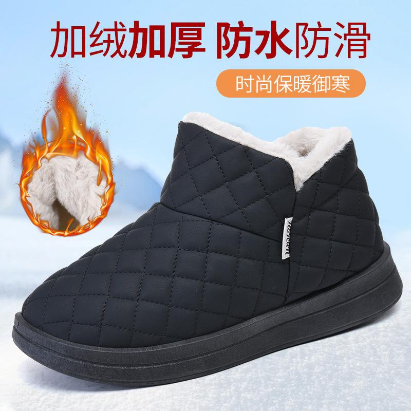 New snow cotton shoes winter non-slip boots short cotton boots piled thickened warm cotton shoes waterproof short boots