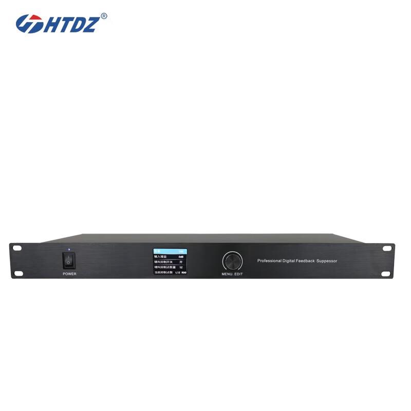 HTDZ Professional Feedback Suppressor Power Amplifier (CN version)