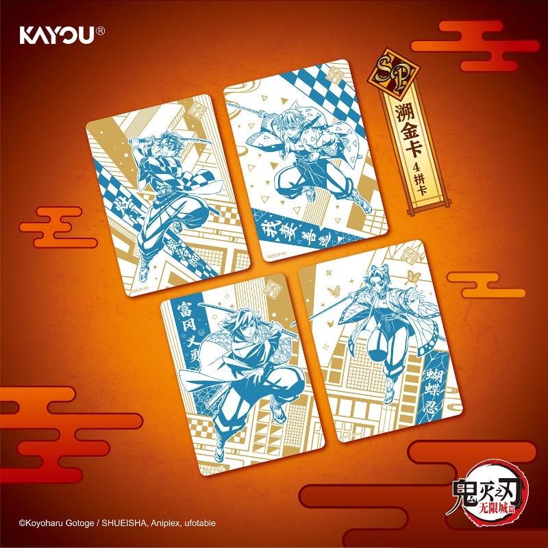 Card Kimetsu No Yaiba Infinity Castle Packs Genuine  Animation Collection Card Peripheral Toy Gifts