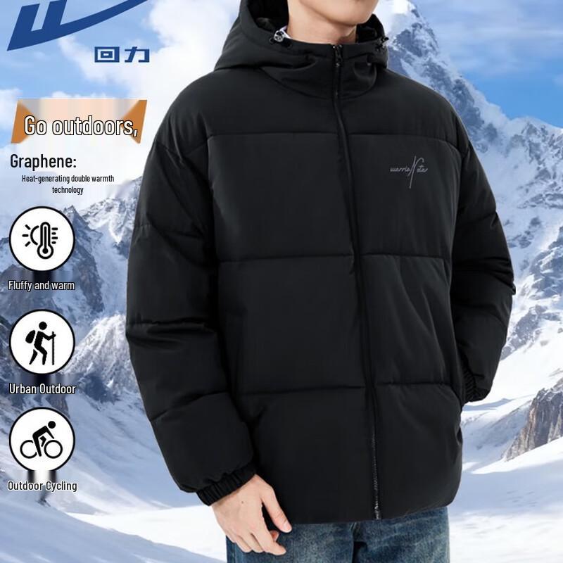 Warrior Men's Graphene Hooded Padded Winter Jacket