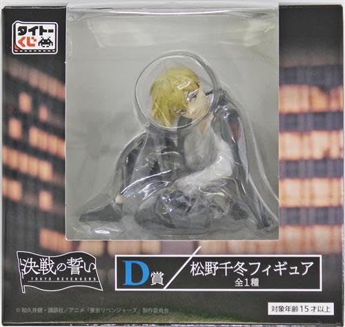 

Лотерея Taito Tokyo * Мстители Клятва Решающей Битвы Приз D Фигурка Мацуно Тифую 1 тип