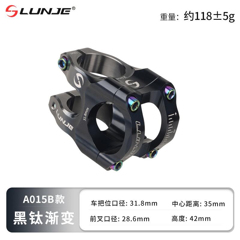 Mountain Handlebar Upright Bicycle CNC Ultra Light Aluminum Alloy High-strength Hollow Short Handlebar Upright 31.8 * 35 Speed Descent Upright Pipe