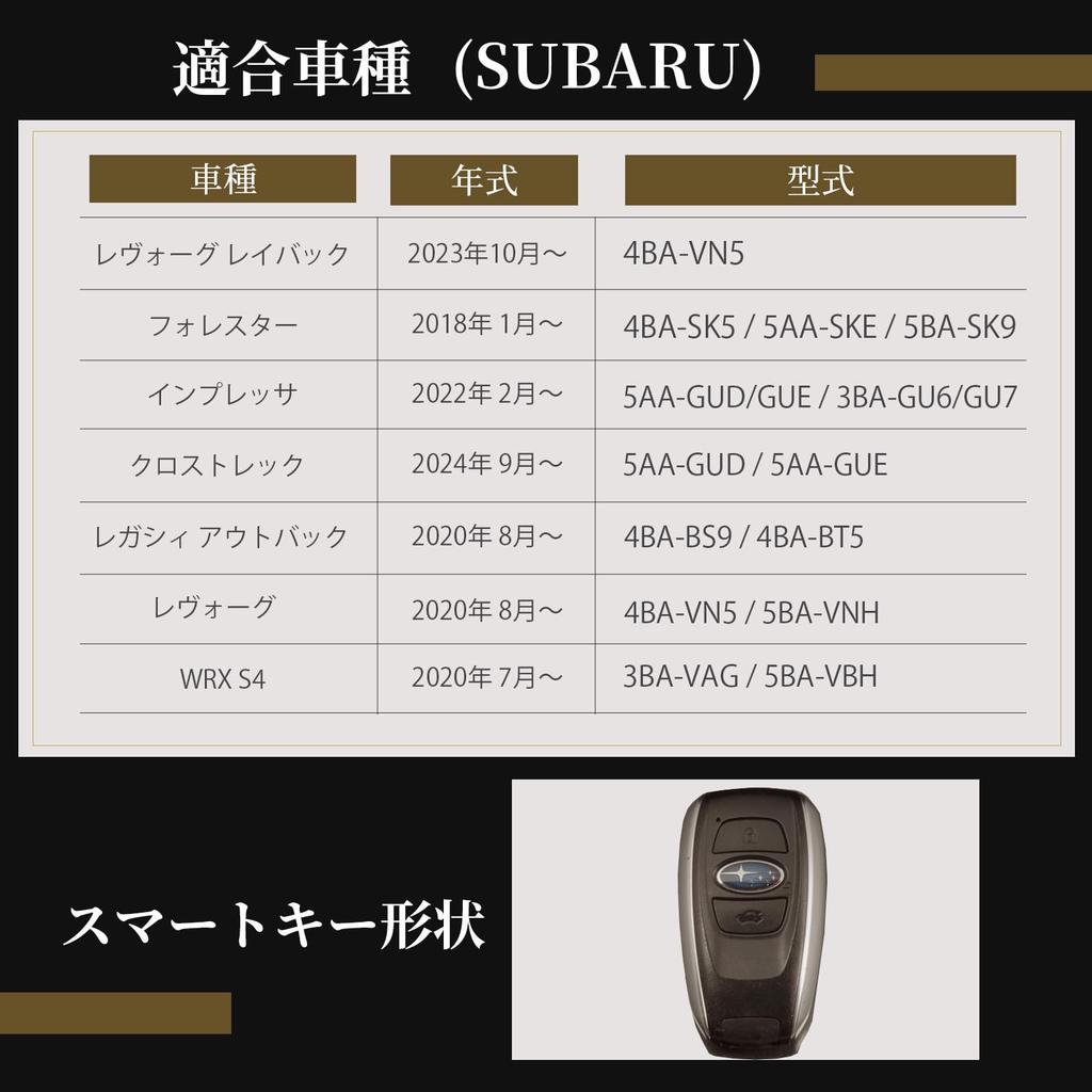 Krovat Subaru Key Case, Key Cover, Luxurious Genuine Leather, Forester, Crosstrek, Revogue, Impreza Accessory, Braun